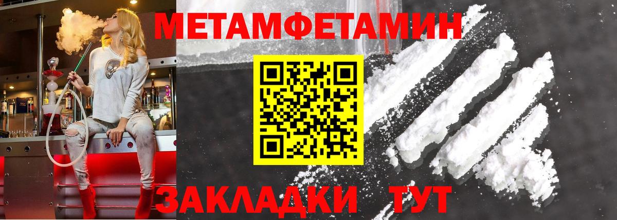 АМФЕТАМИН Розовый  Вход с VPN  Чехов 