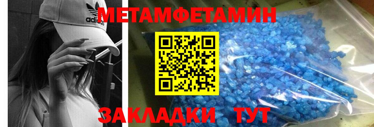 АМФЕТАМИН Premium Чехов