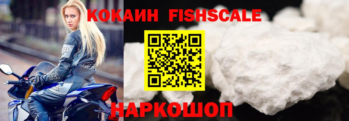 Чехов  COCAIN Перу  Кокаин  КОКАИН 98%  Вход с VPN 