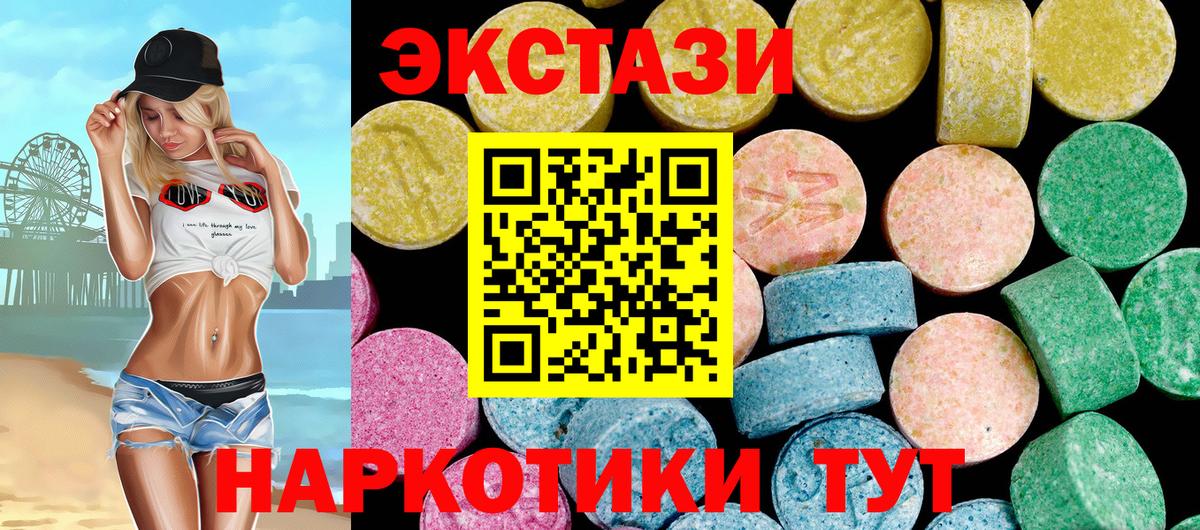 Ecstasy VHQ Чехов