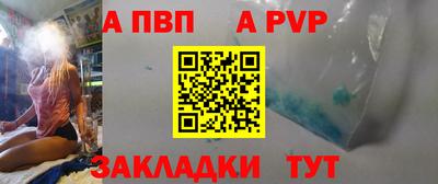 прущие грибы Новокубанск