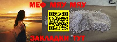 соль ск Новозыбков