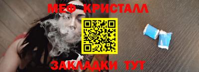 прущие грибы Новокубанск