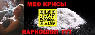 прущие грибы Новокубанск