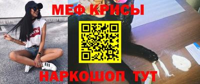 соль ск Новозыбков