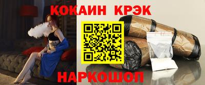 бошки Новодвинск