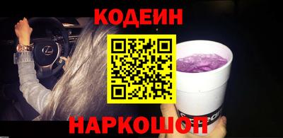 бошки Новодвинск