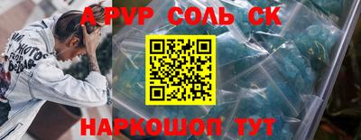 прущие грибы Новокубанск