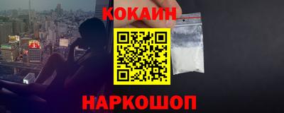 прущие грибы Новокубанск