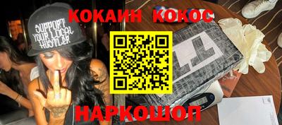 прущие грибы Новокубанск
