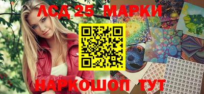 прущие грибы Новокубанск