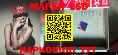прущие грибы Новокубанск