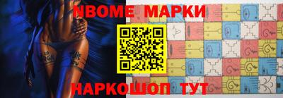 бошки Новодвинск