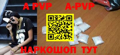 бошки Новодвинск