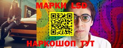 бошки Новодвинск