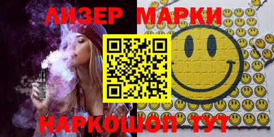 бошки Новодвинск