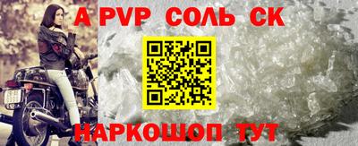 бошки Новодвинск