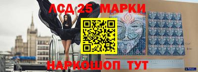 бошки Новодвинск