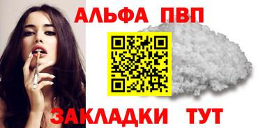 соль ск Новозыбков
