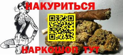 бошки Новодвинск