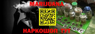 соль ск Новозыбков