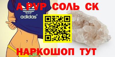 бошки Новодвинск
