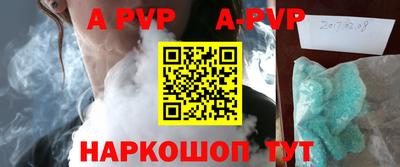 соль ск Новозыбков