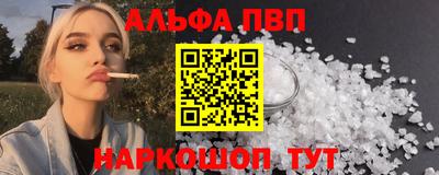 соль ск Новозыбков