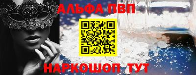 прущие грибы Новокубанск