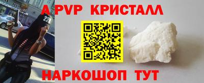 прущие грибы Новокубанск