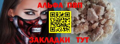 бошки Новодвинск