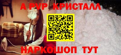 бошки Новодвинск