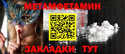 бошки Новодвинск