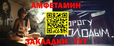 соль ск Новозыбков
