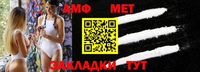 прущие грибы Новокубанск