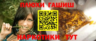 соль ск Новозыбков
