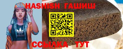 соль ск Новозыбков