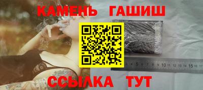 прущие грибы Новокубанск