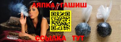 соль ск Новозыбков