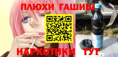 соль ск Новозыбков