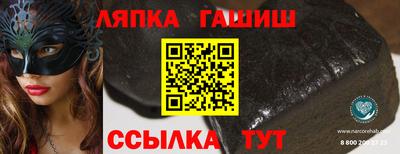 прущие грибы Новокубанск