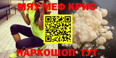 соль ск Новозыбков