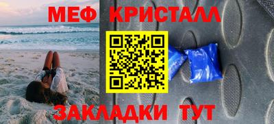 прущие грибы Новокубанск