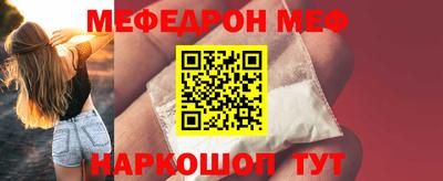 соль ск Новозыбков