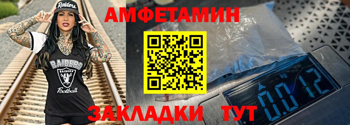 Чехов  Первитин Декстрометамфетамин 99.9%  Первитин Декстрометамфетамин 99.9%  Вход с VPN 