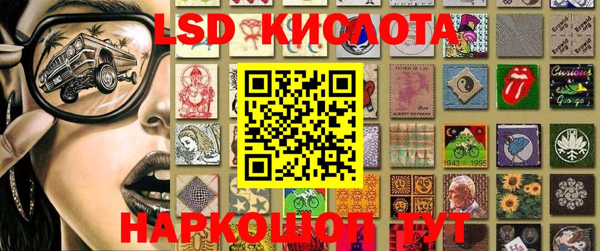 Марки 25I-NBOMe 1,8мг Чехов