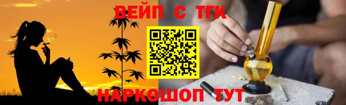 Дистиллят ТГК жижа Чехов