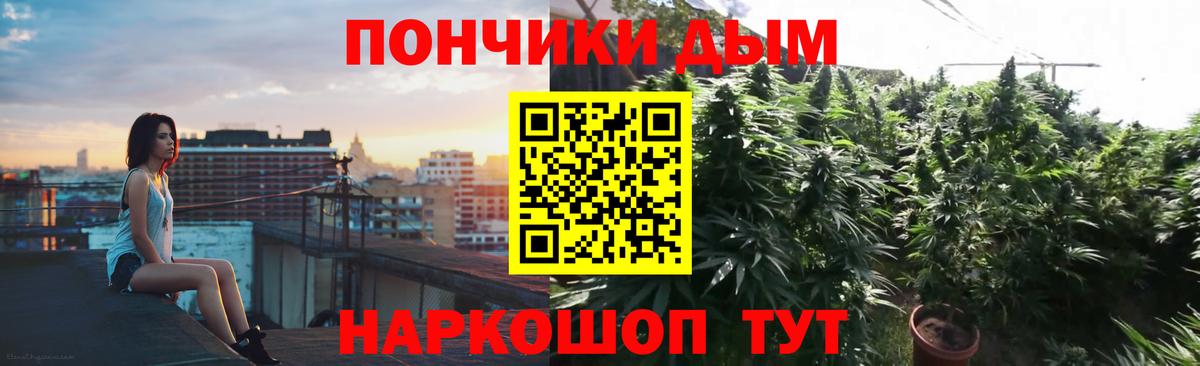 Чехов  Конопля OG Kush  Бошки Шишки тримм  Шишки марихуана конопля  Вход с VPN  Бошки Шишки Bruce Banner 